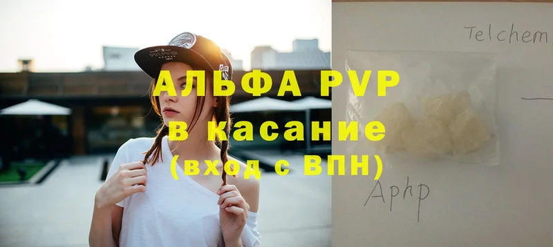 A PVP СК Гаврилов-Ям