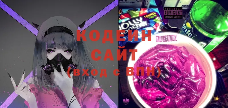 shop Telegram  ссылка на мегу   Кодеиновый сироп Lean Purple Drank  Гаврилов-Ям  где можно купить наркотик 