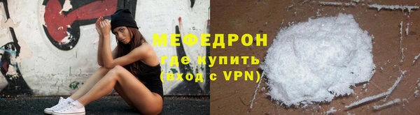 мефедрон VHQ Балабаново