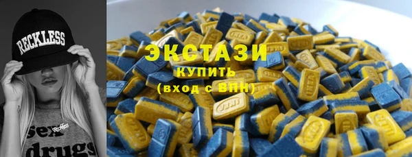 MDMA Premium VHQ Баксан