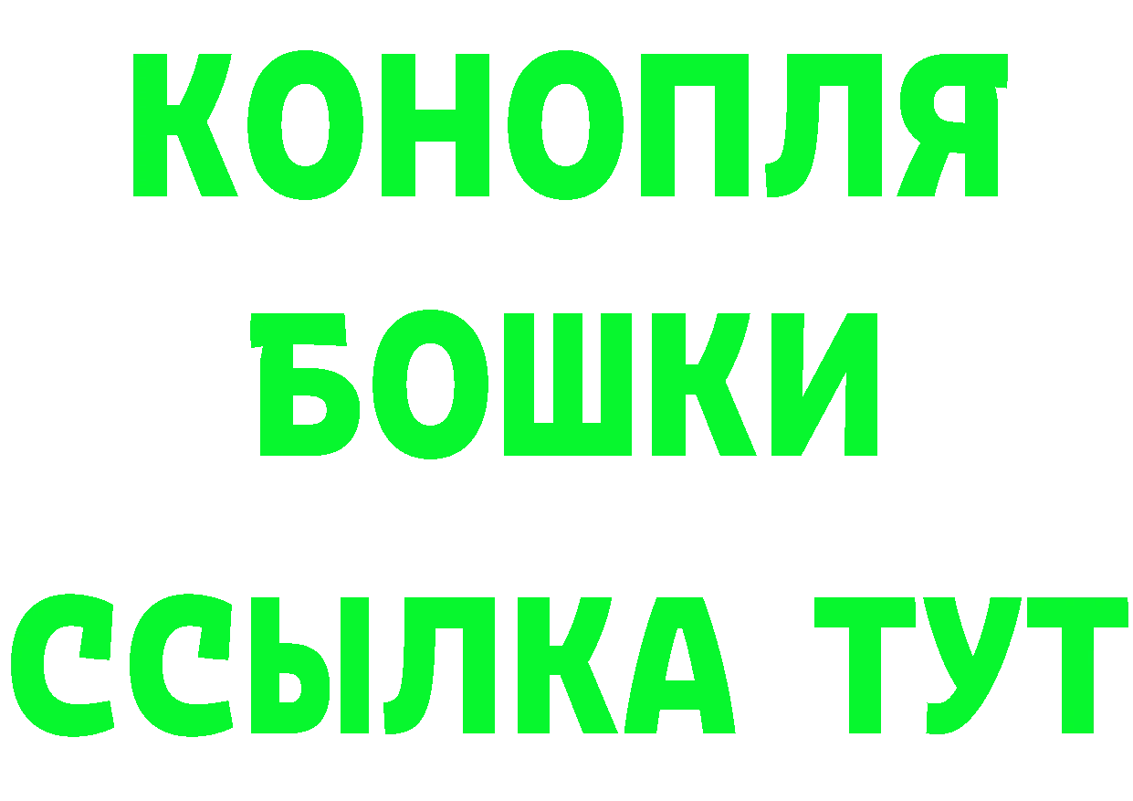 ТГК концентрат маркетплейс площадка кракен Гаврилов-Ям