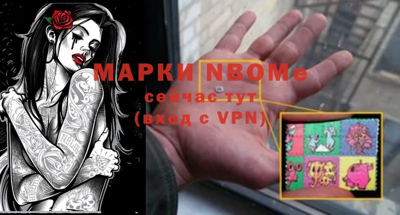 blacksprut ссылки  Гаврилов-Ям  Марки NBOMe 1500мкг 